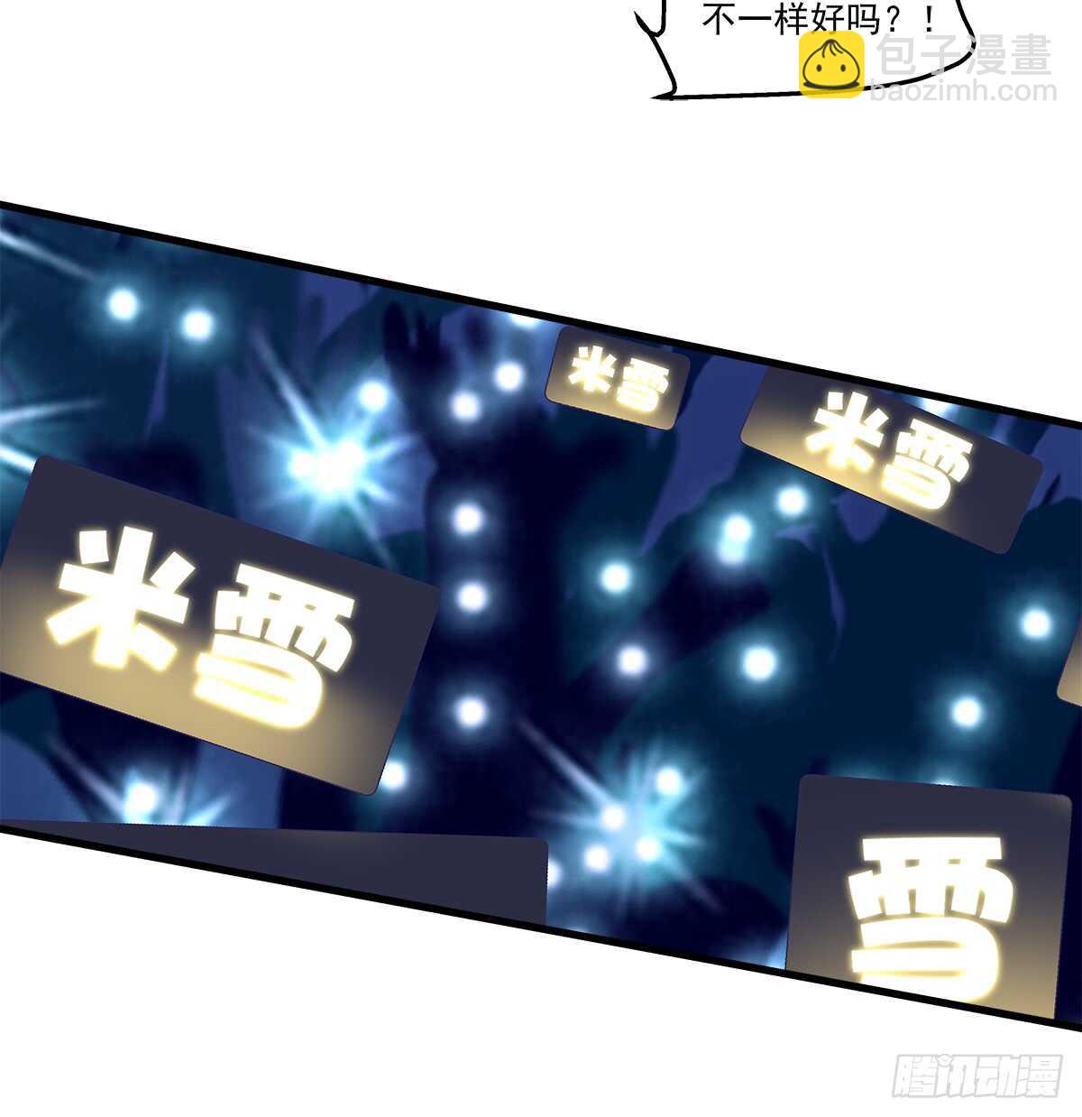 237话 冠军是......(1/2)-第239话
