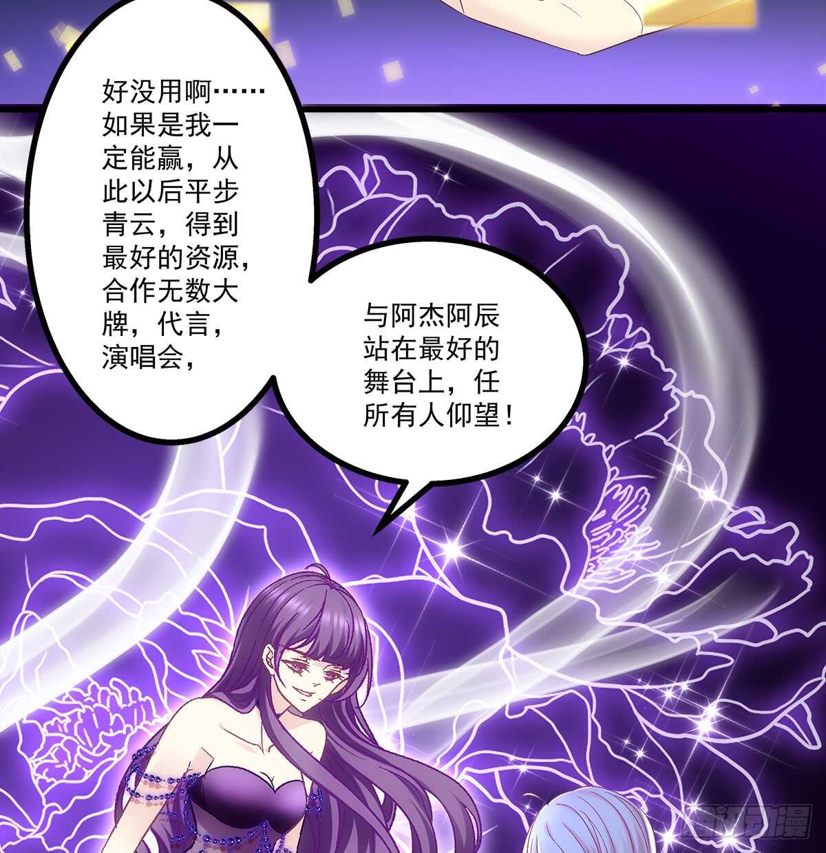 237话 冠军是......(1/2)-第239话