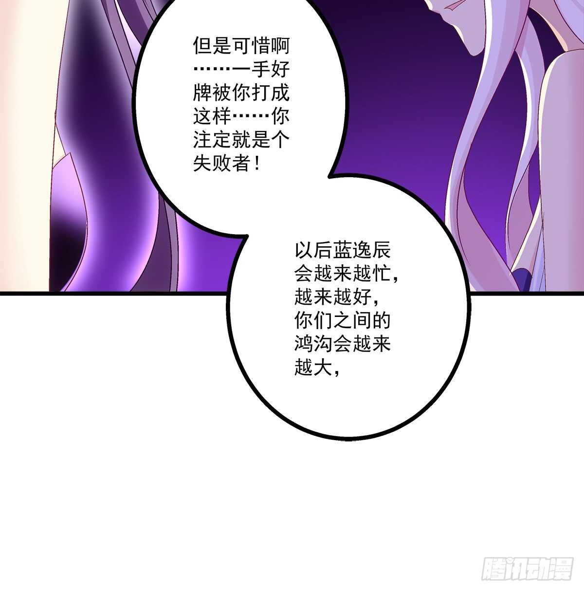 237话 冠军是......(1/2)-第239话