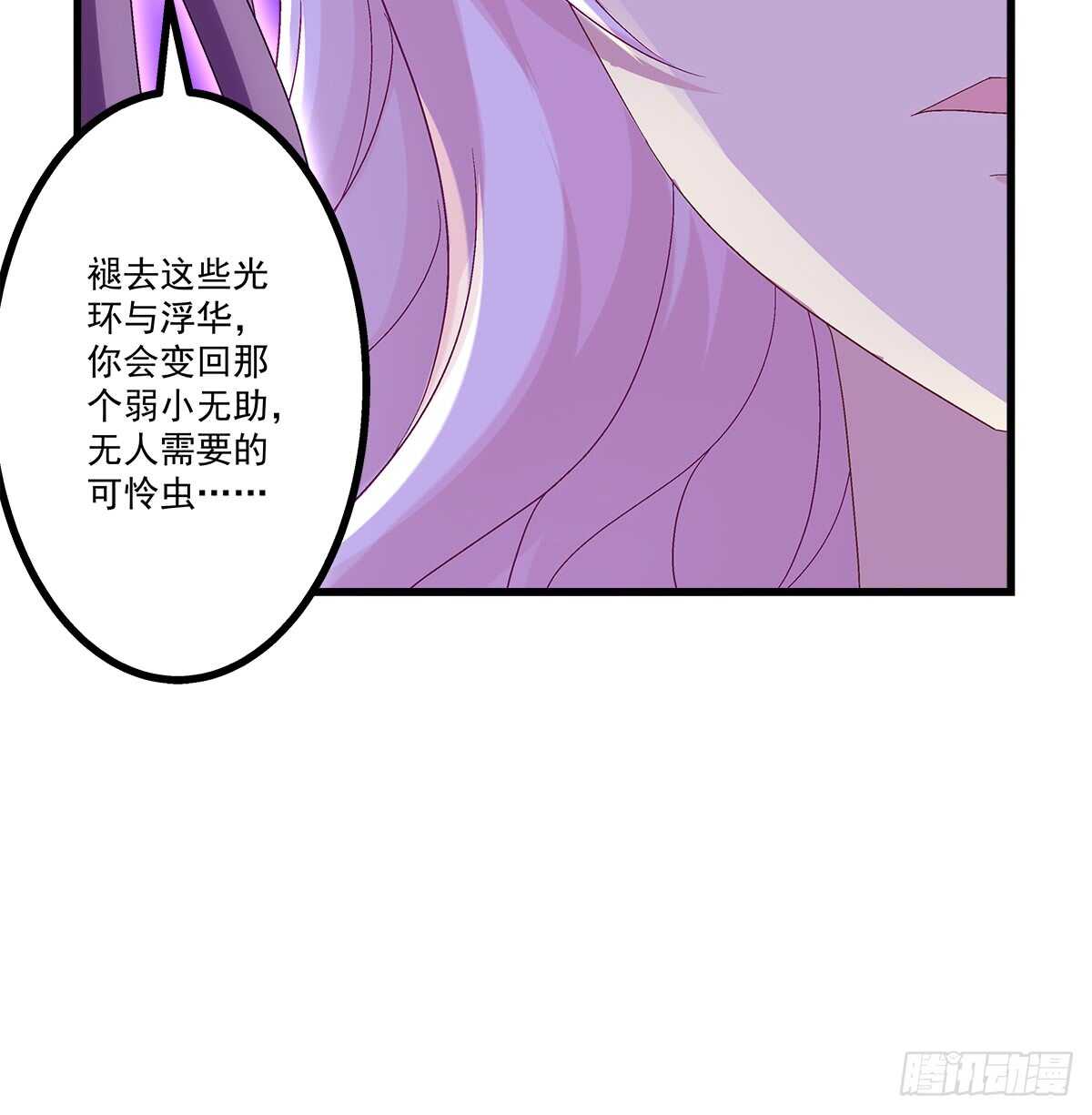 237话 冠军是......(1/2)-第239话