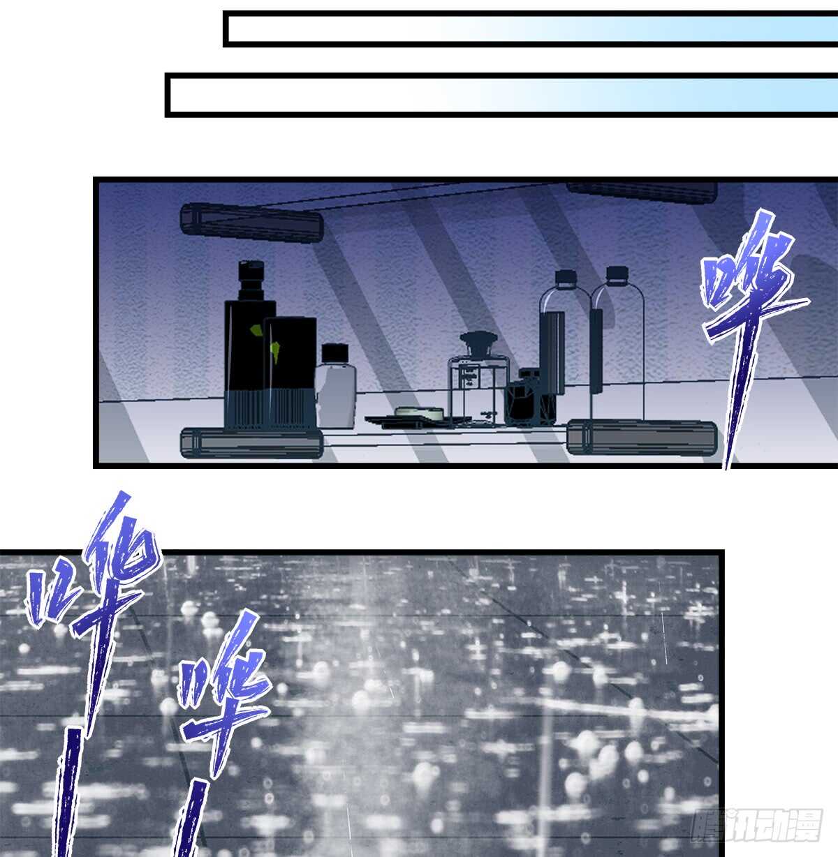 237话 冠军是......(1/2)-第239话