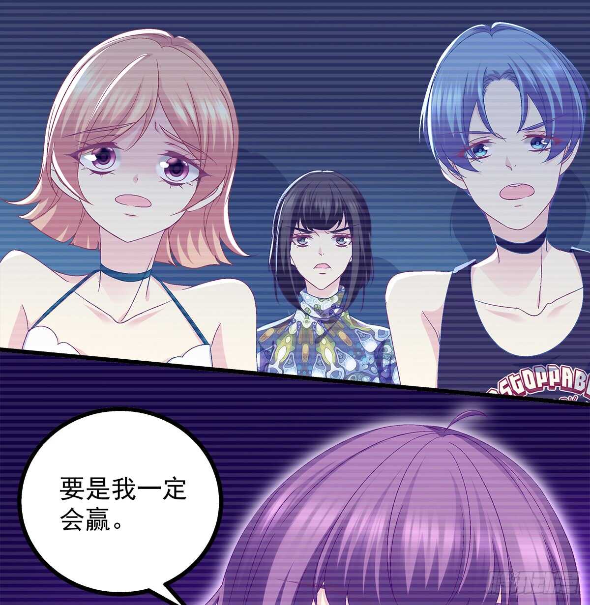 237话 冠军是......(1/2)-第239话