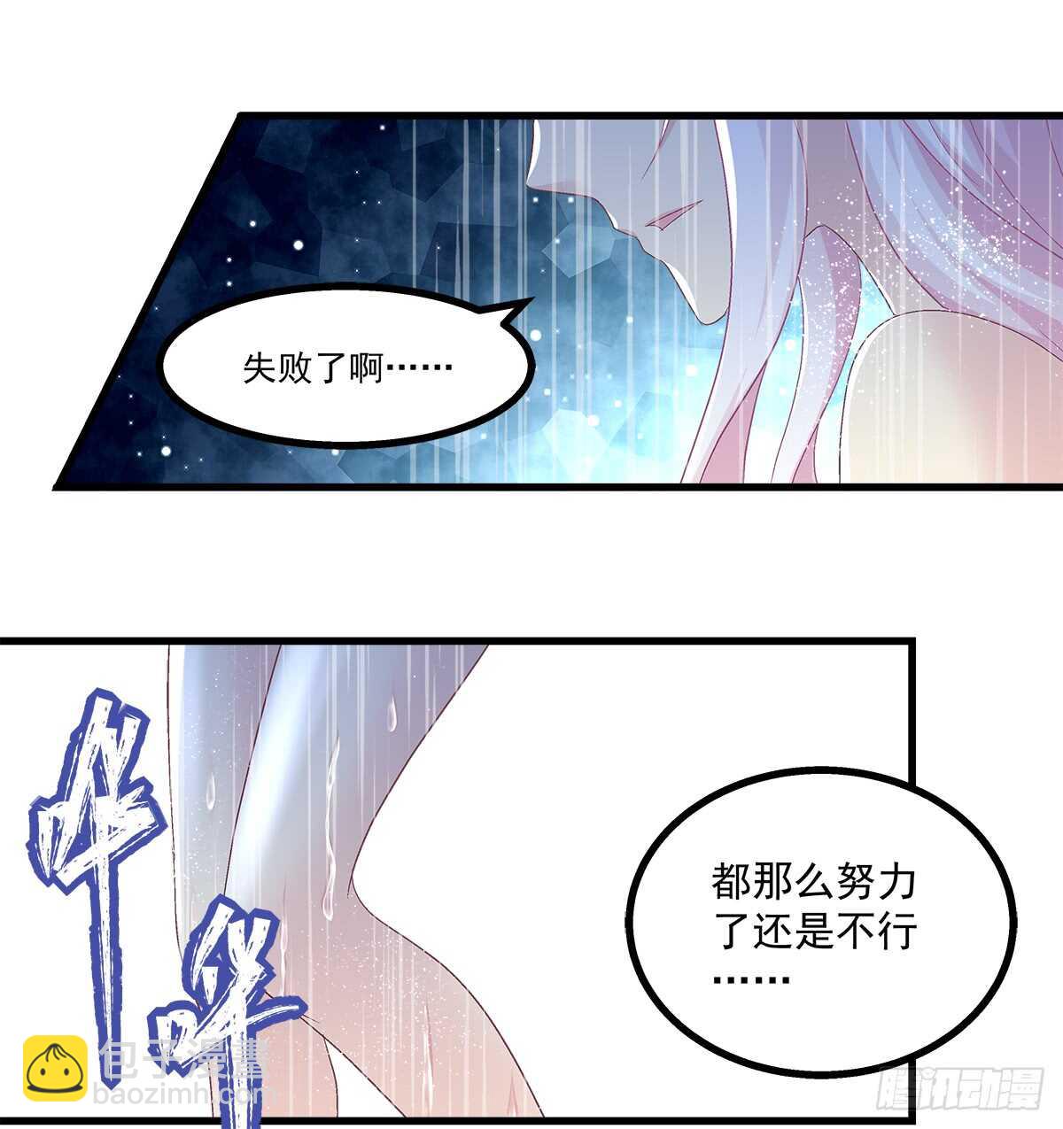 237话 冠军是......(1/2)-第239话