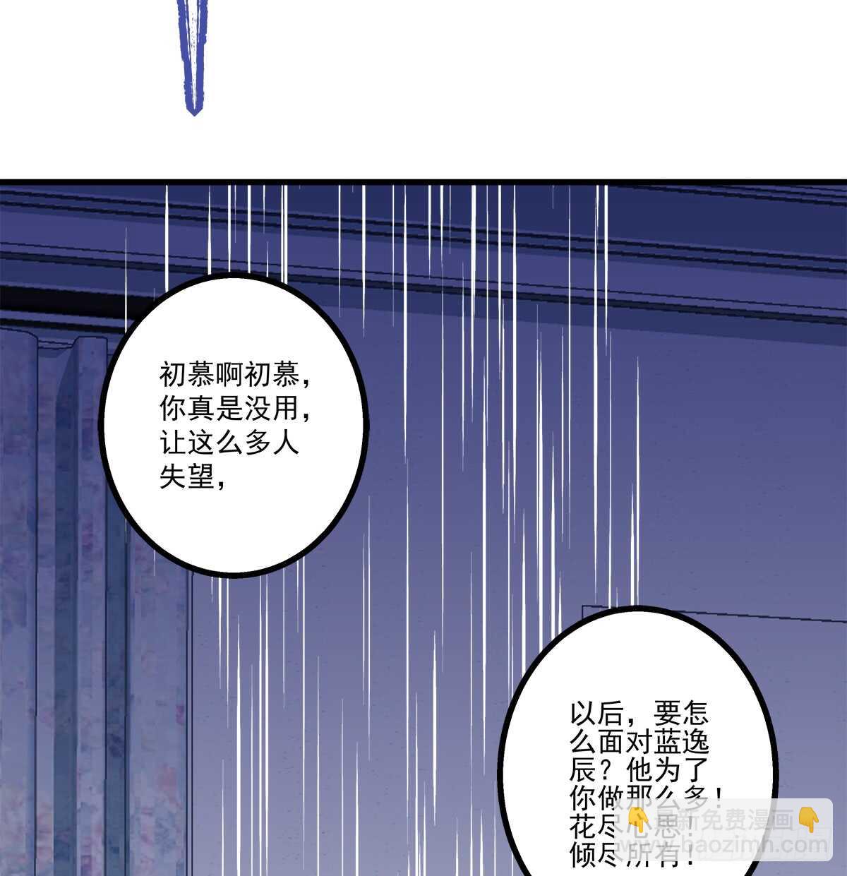 237话 冠军是......(1/2)-第239话