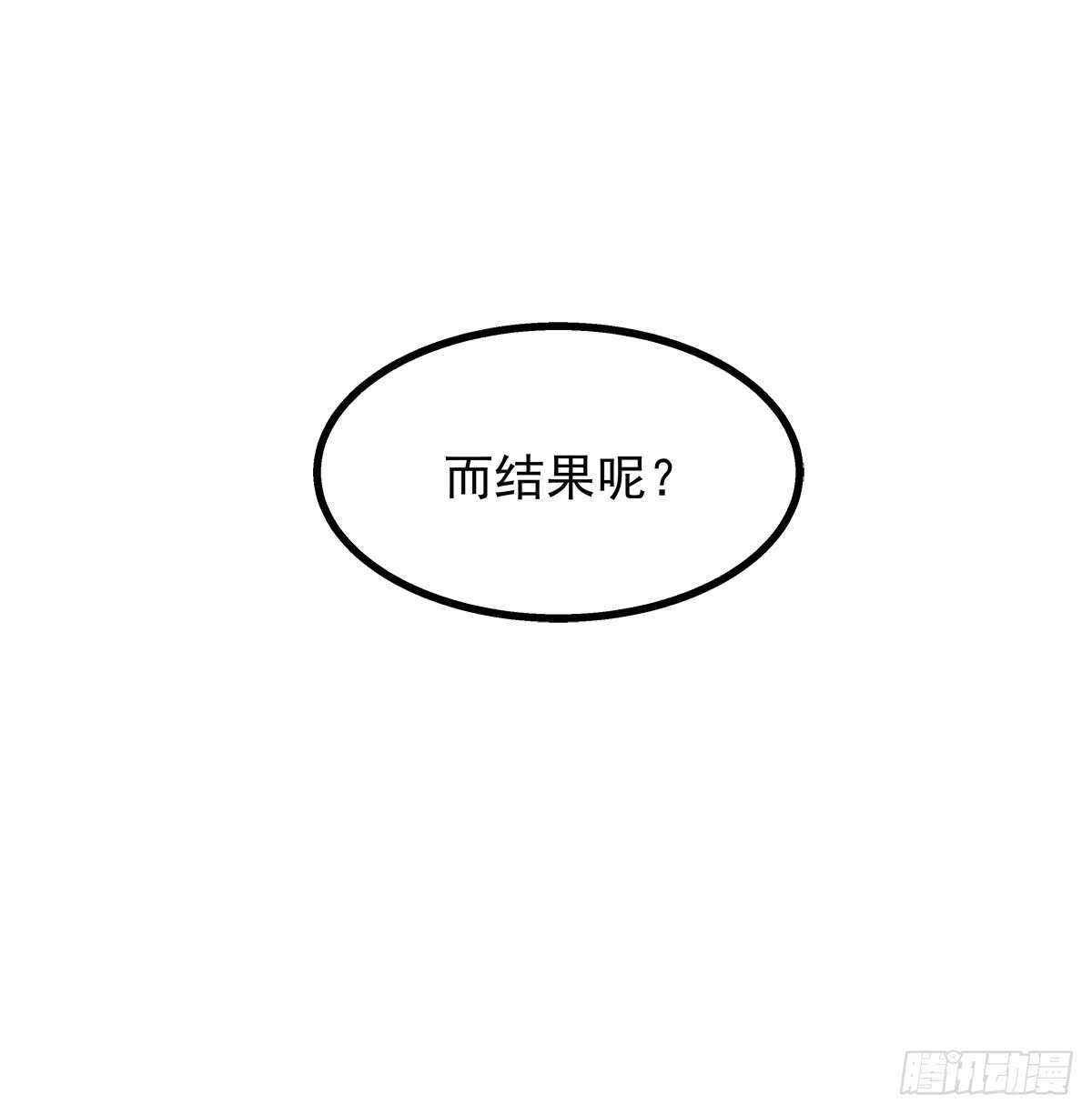 237话 冠军是......(1/2)-第239话