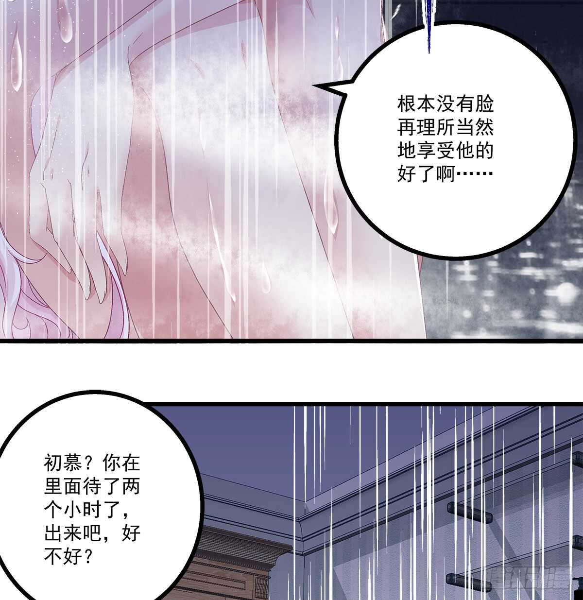 237话 冠军是......(1/2)-第239话