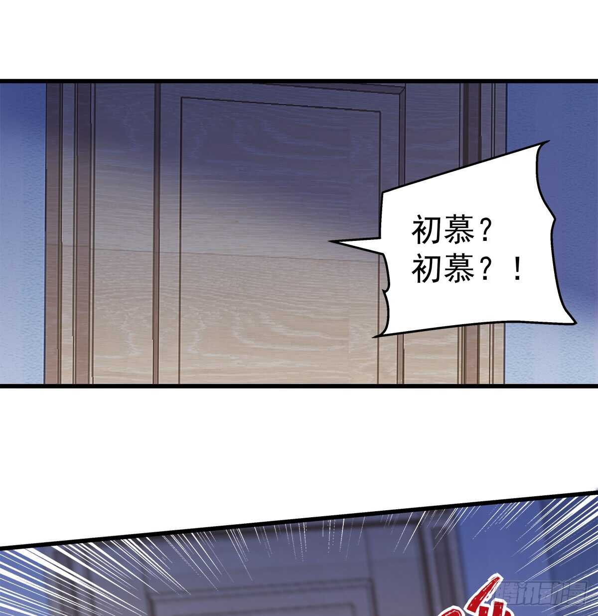 237话 冠军是......(1/2)-第239话