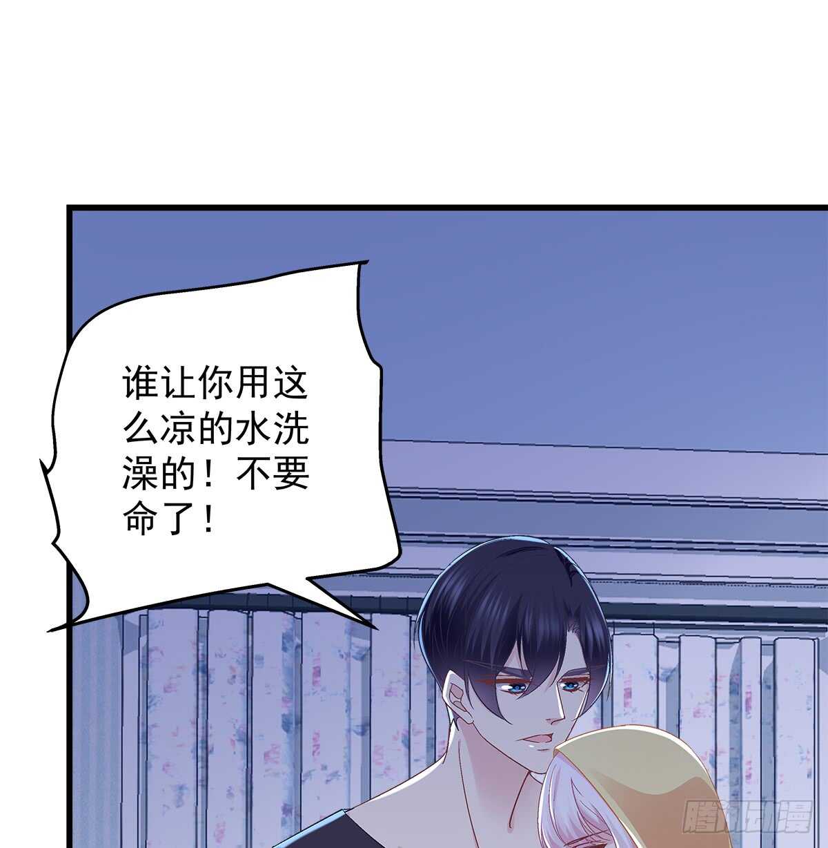 237话 冠军是......(1/2)-第239话