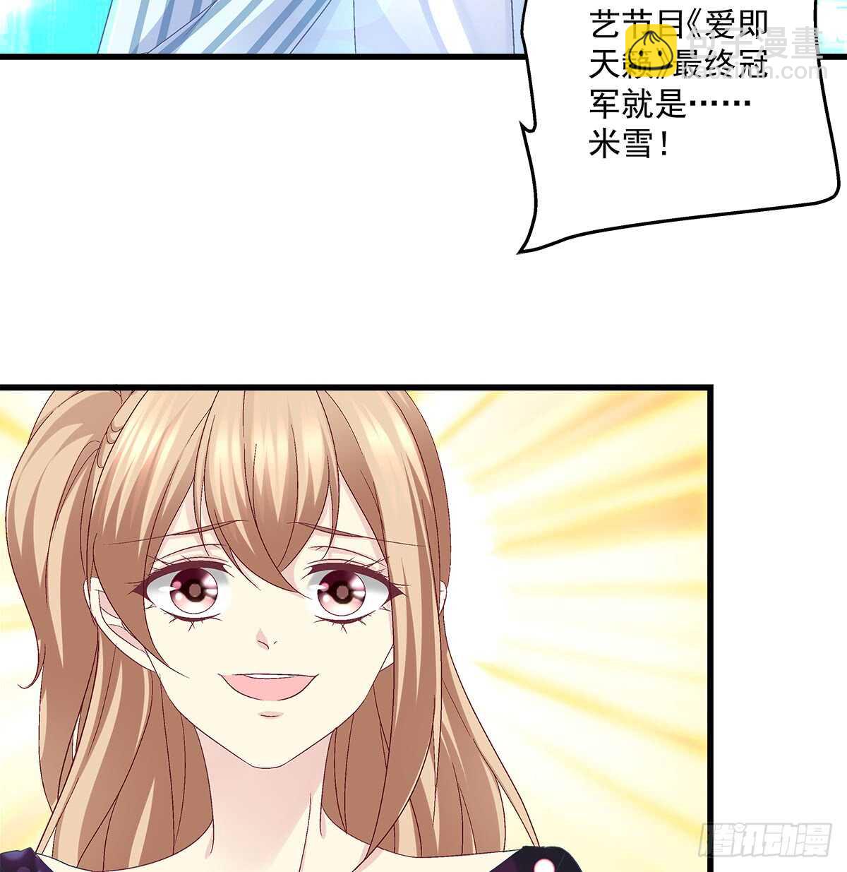 237话 冠军是......(1/2)-第239话