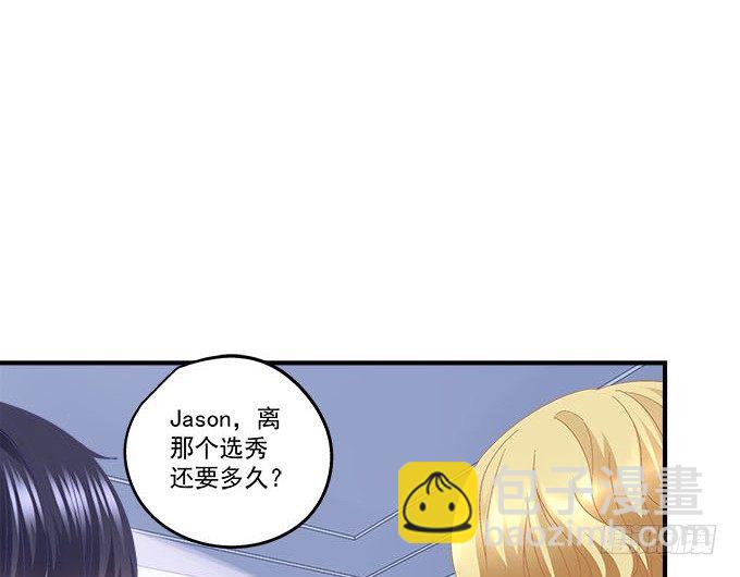 25话 美色误人啊(1/2)-第25话