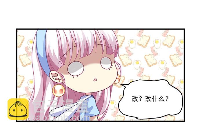25话 美色误人啊(1/2)-第25话