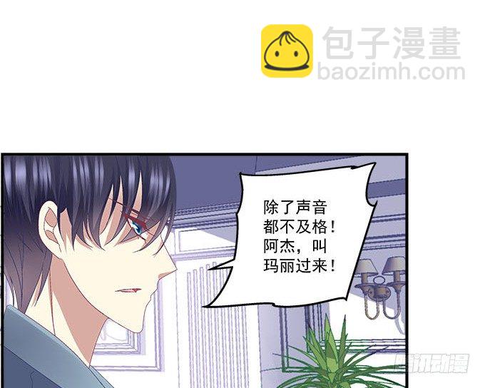 25话 美色误人啊(1/2)-第25话