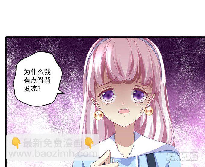 25话 美色误人啊(1/2)-第25话