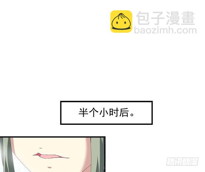 25话 美色误人啊(1/2)-第25话