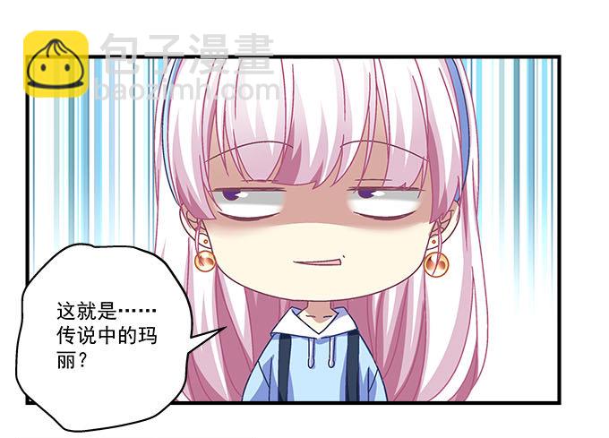 25话 美色误人啊(1/2)-第25话