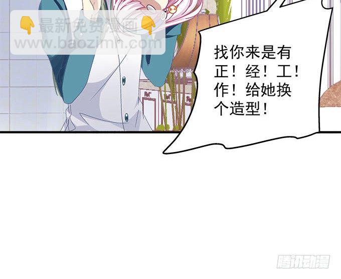 25话 美色误人啊(1/2)-第25话