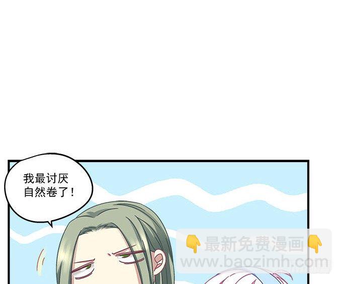 25话 美色误人啊(1/2)-第25话