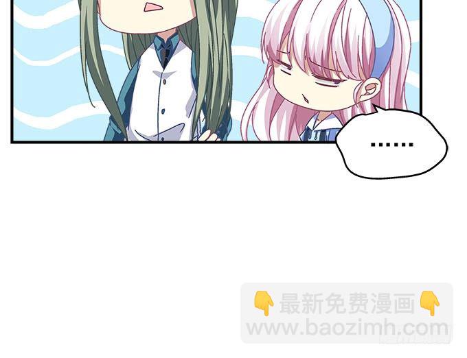 25话 美色误人啊(1/2)-第25话