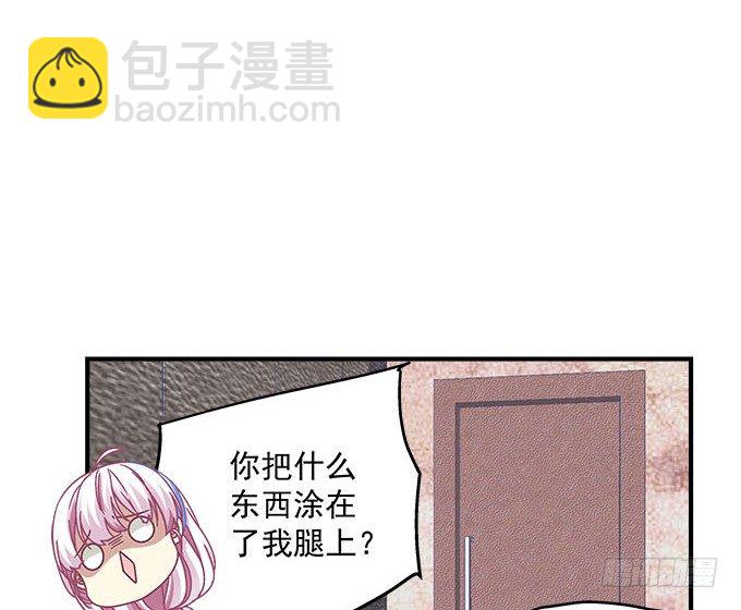 25话 美色误人啊(1/2)-第25话