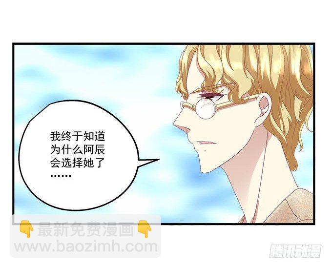 25话 美色误人啊(1/2)-第25话