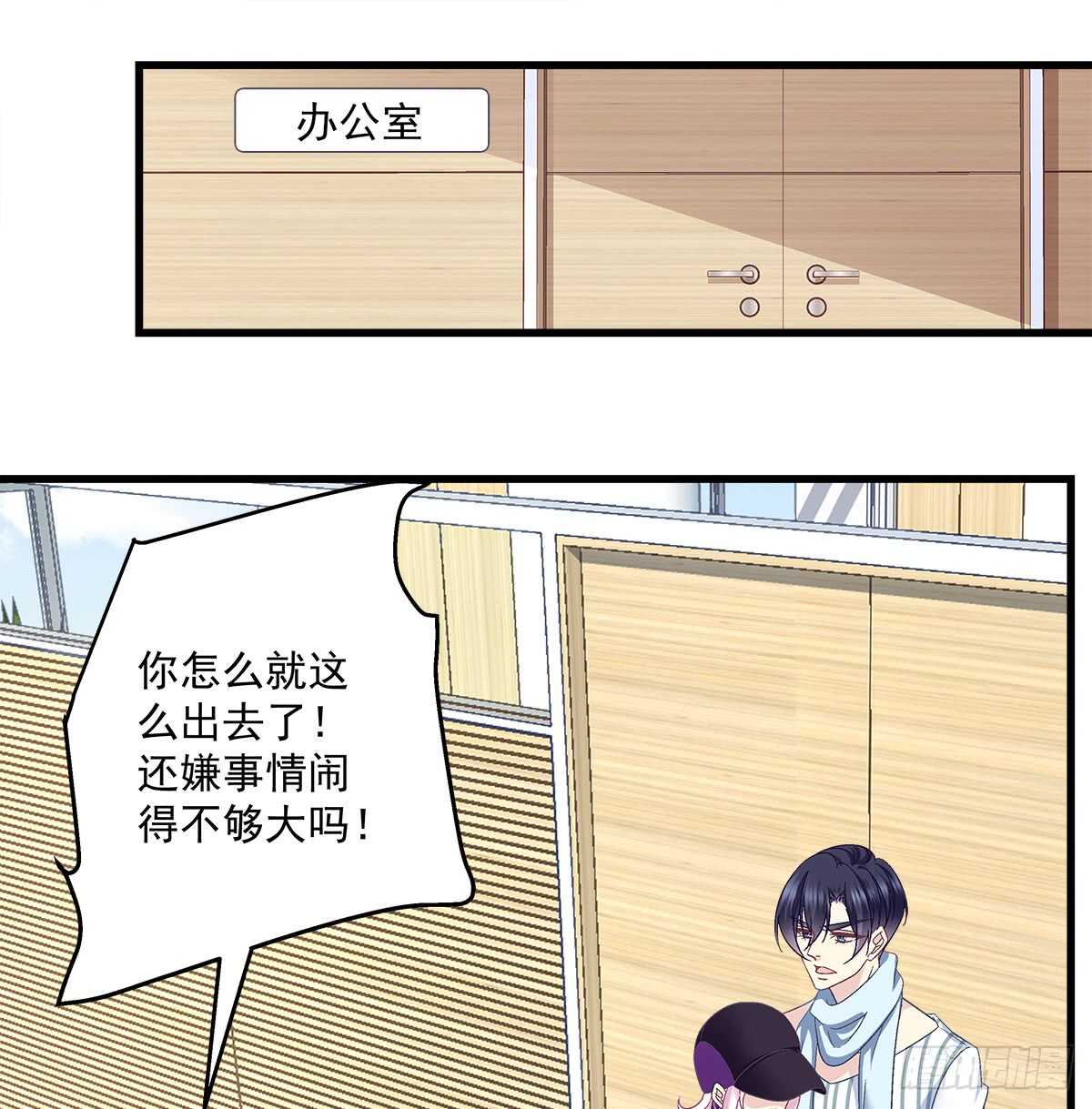 239话 狗咬吕洞宾-第241话