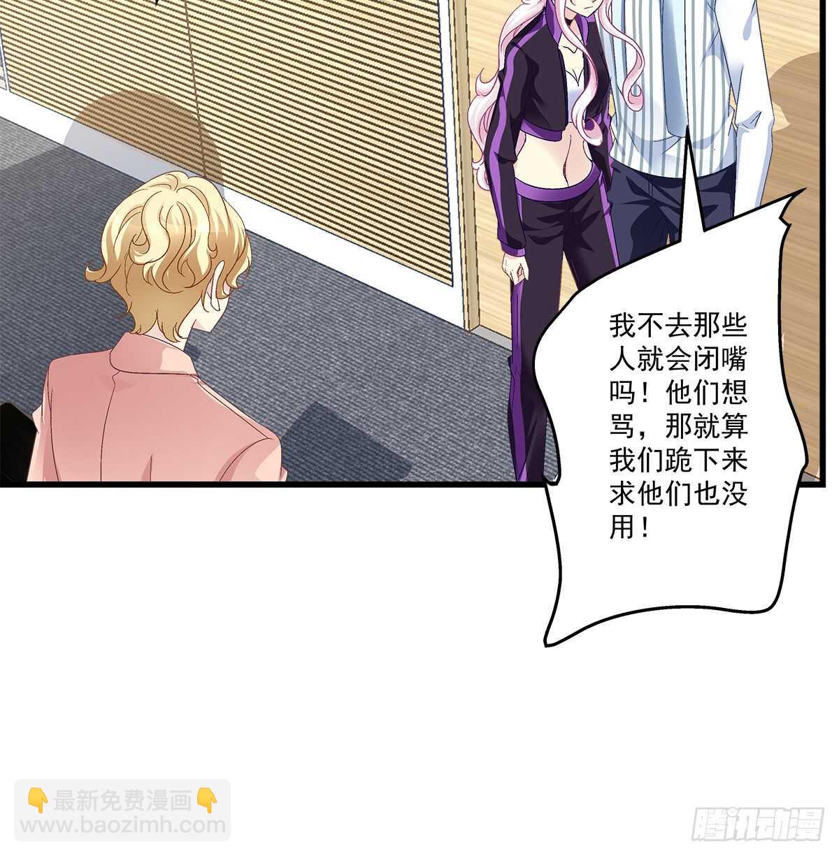 239话 狗咬吕洞宾-第241话
