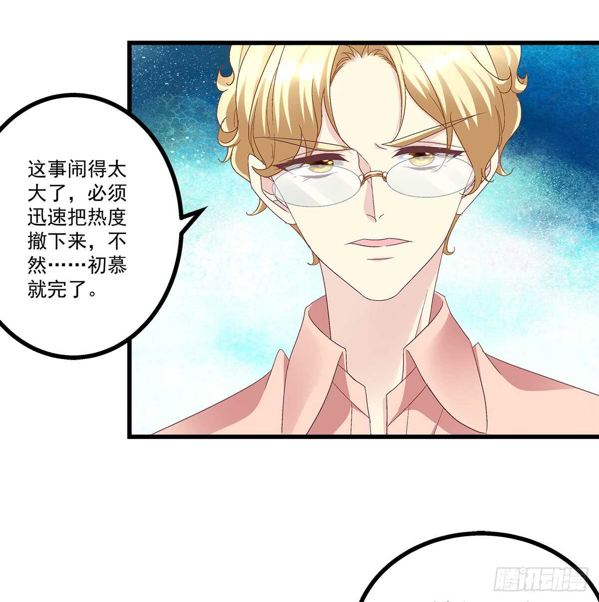239话 狗咬吕洞宾-第241话