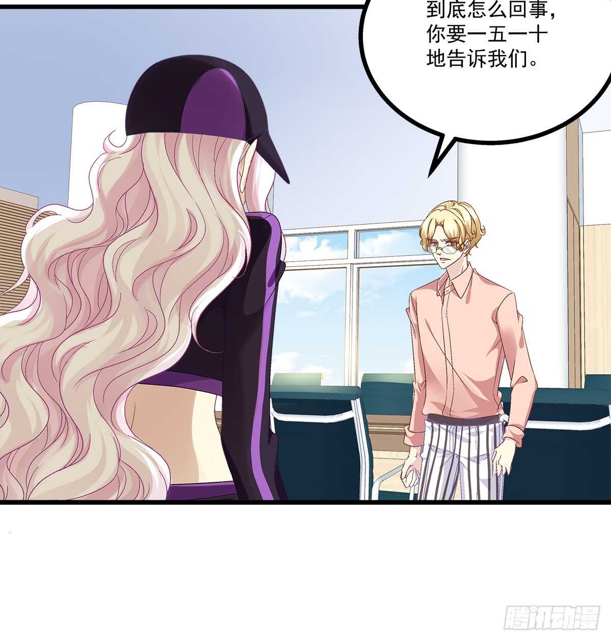 239话 狗咬吕洞宾-第241话