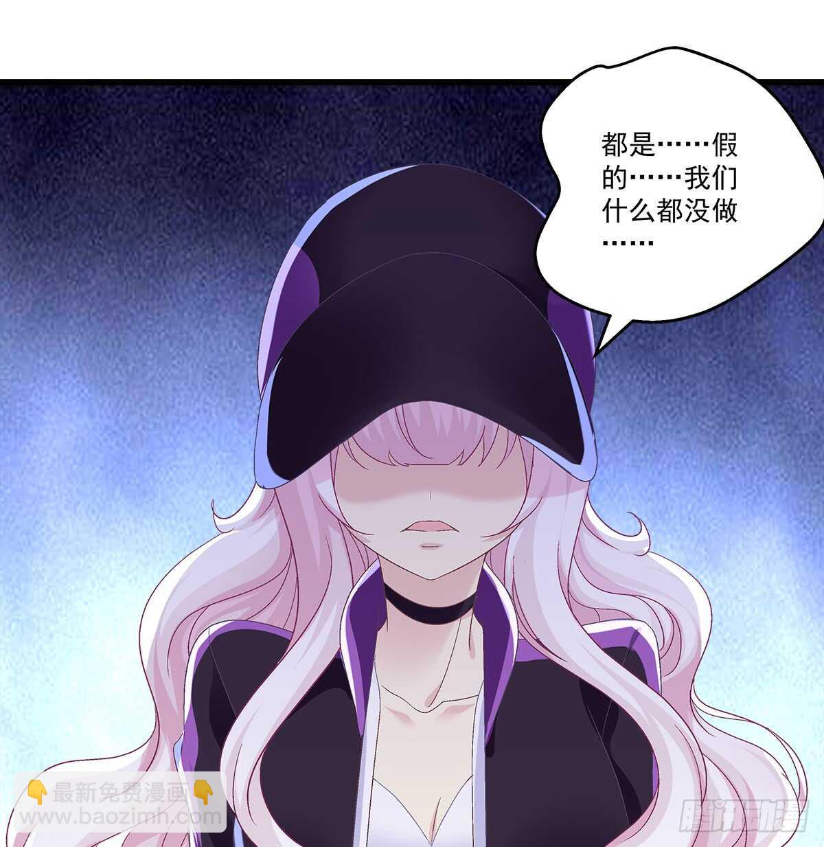 239话 狗咬吕洞宾-第241话