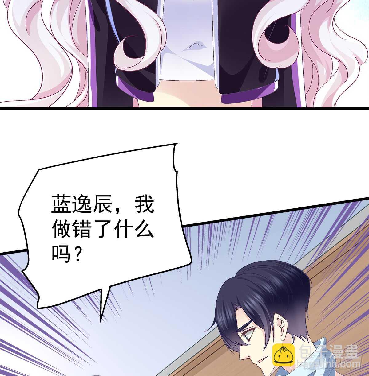 239话 狗咬吕洞宾-第241话