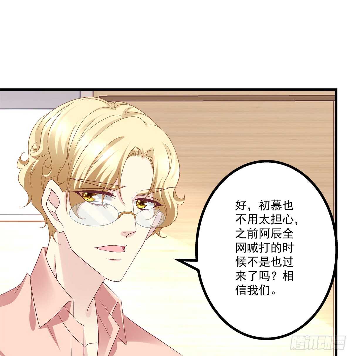 239话 狗咬吕洞宾-第241话