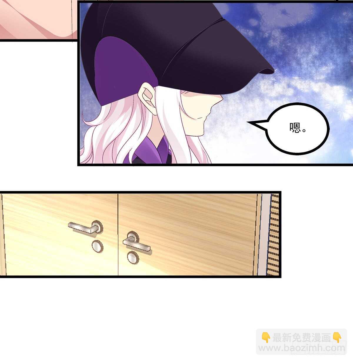239话 狗咬吕洞宾-第241话