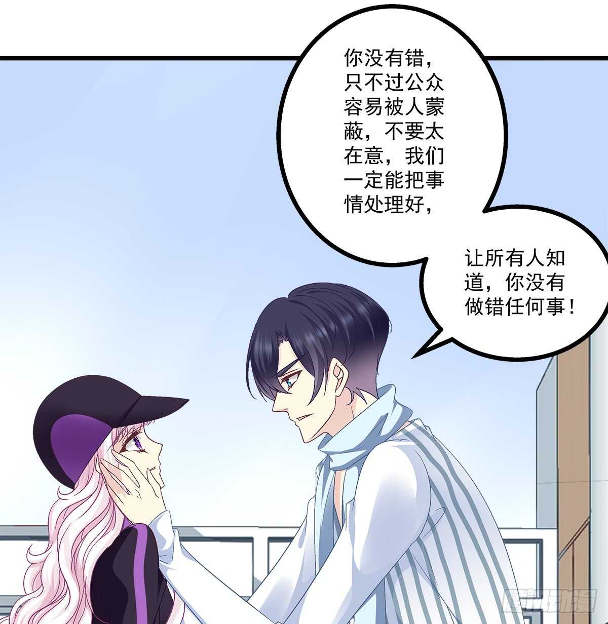 239话 狗咬吕洞宾-第241话