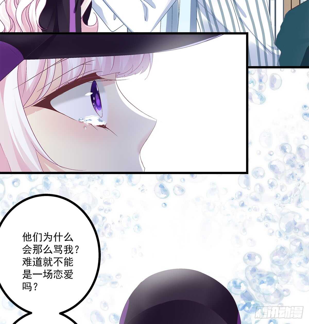 239话 狗咬吕洞宾-第241话