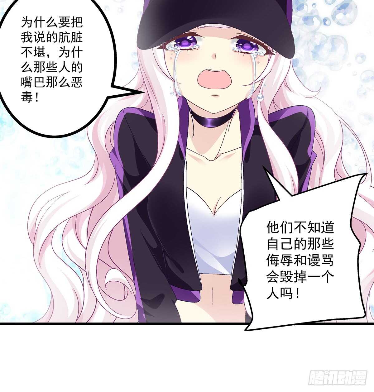 239话 狗咬吕洞宾-第241话