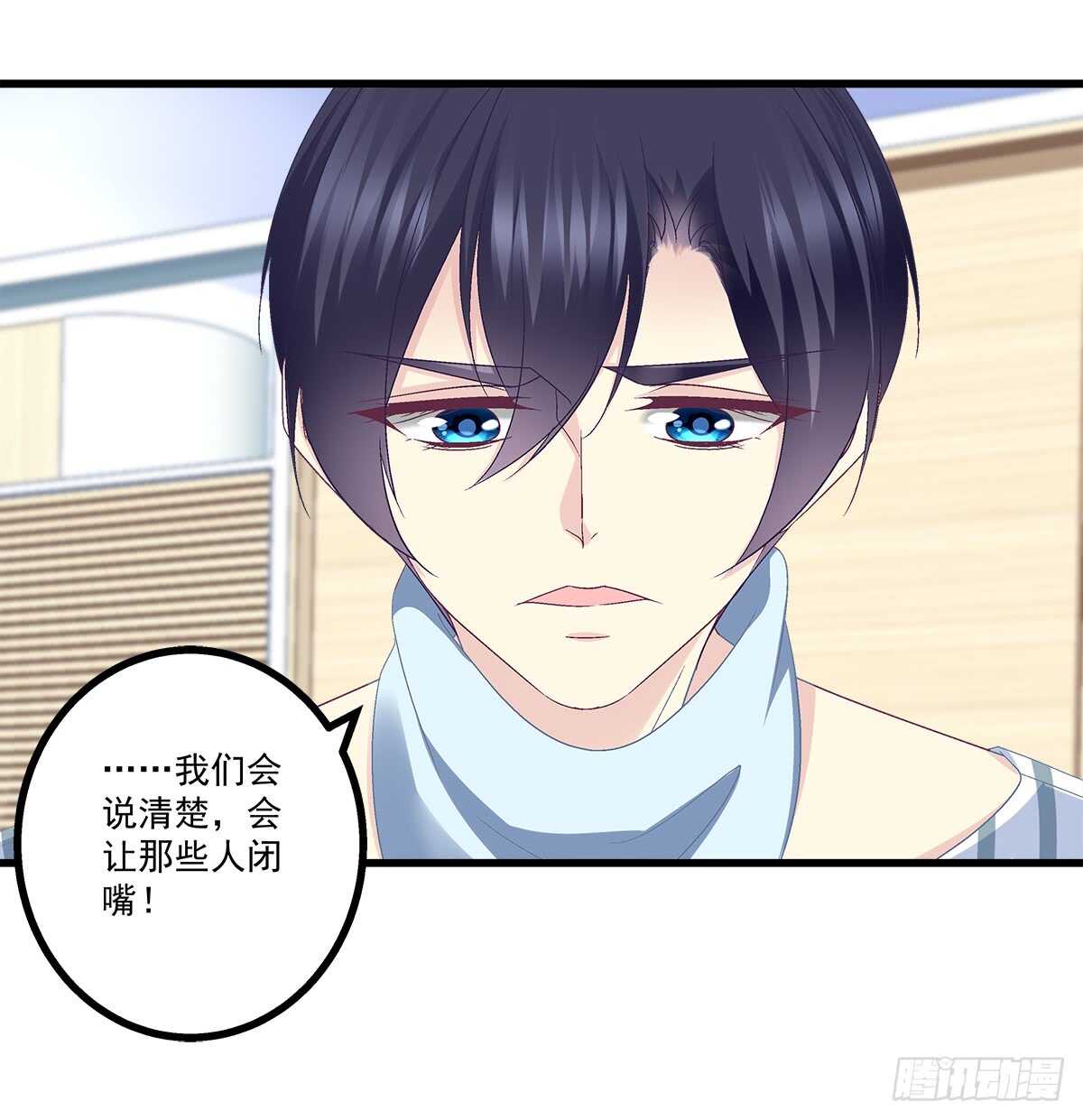 239话 狗咬吕洞宾-第241话