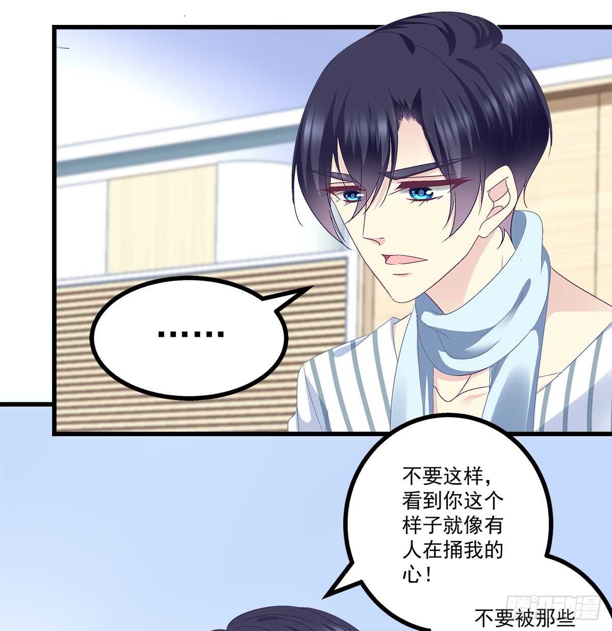 239话 狗咬吕洞宾-第241话