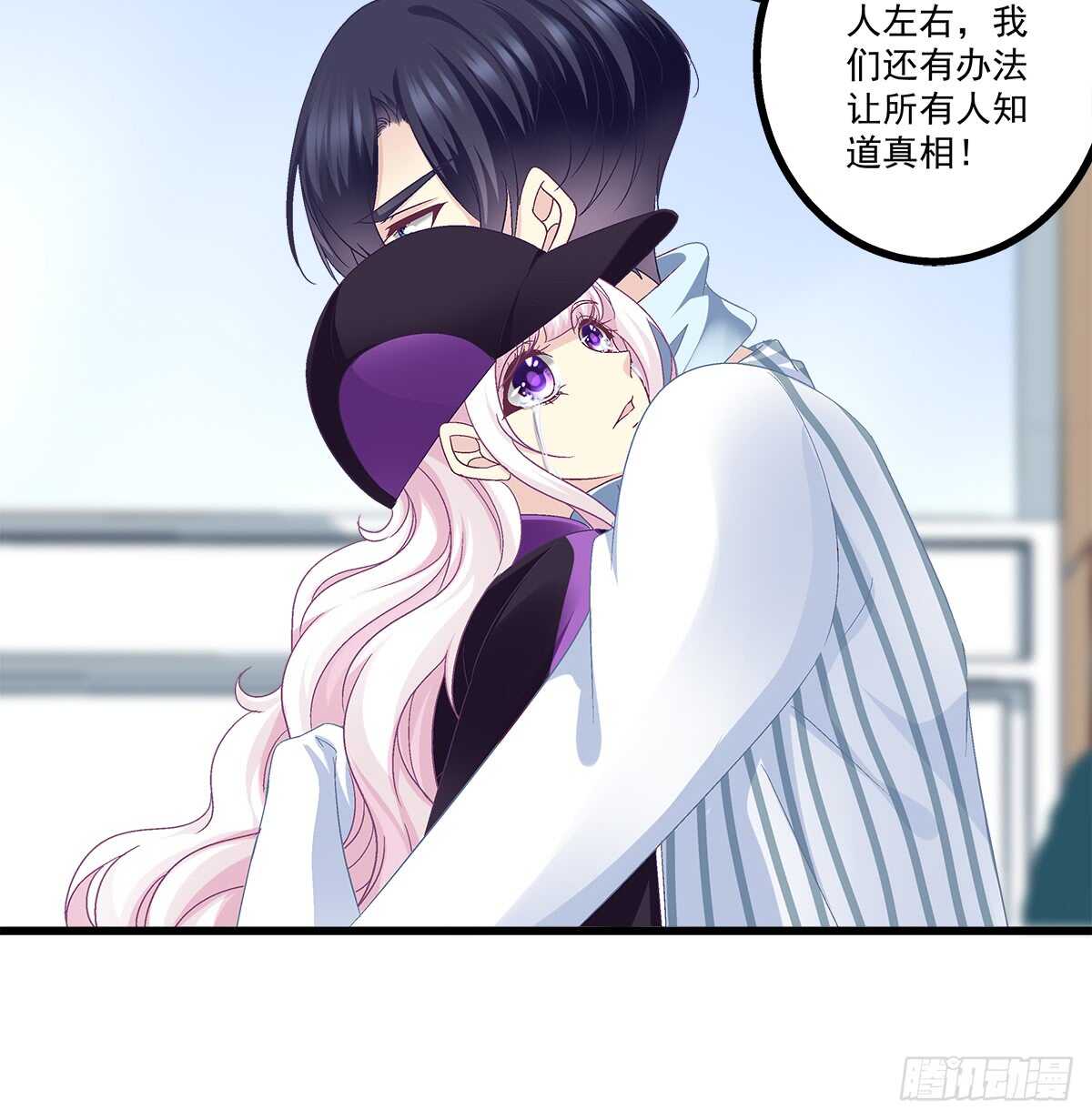 239话 狗咬吕洞宾-第241话