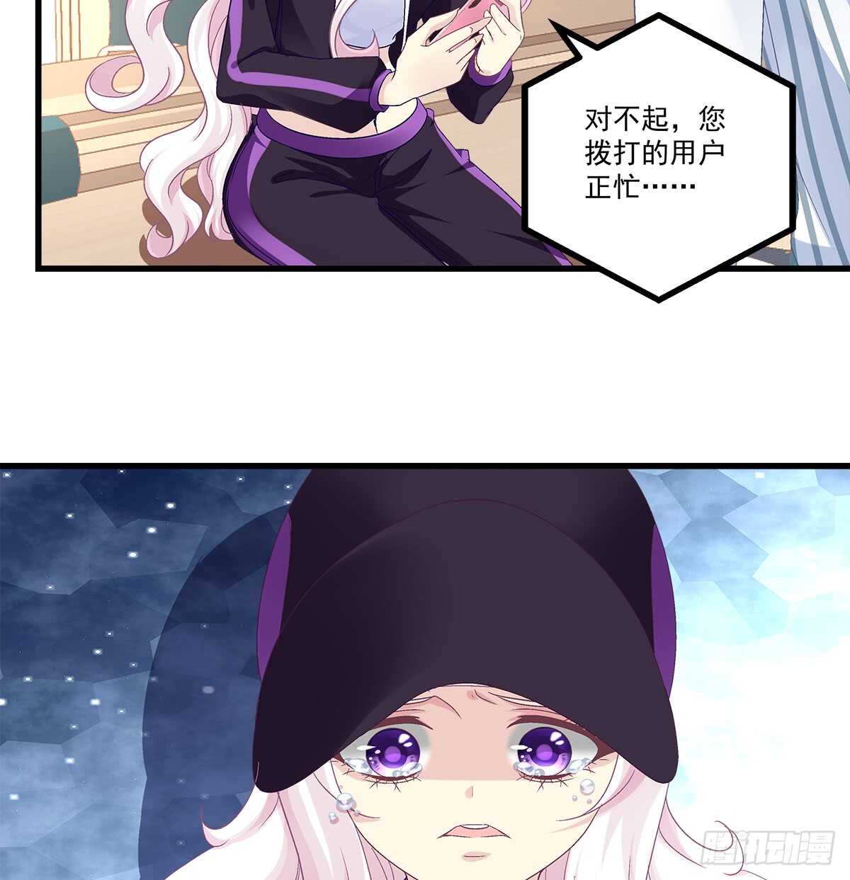 239话 狗咬吕洞宾-第241话