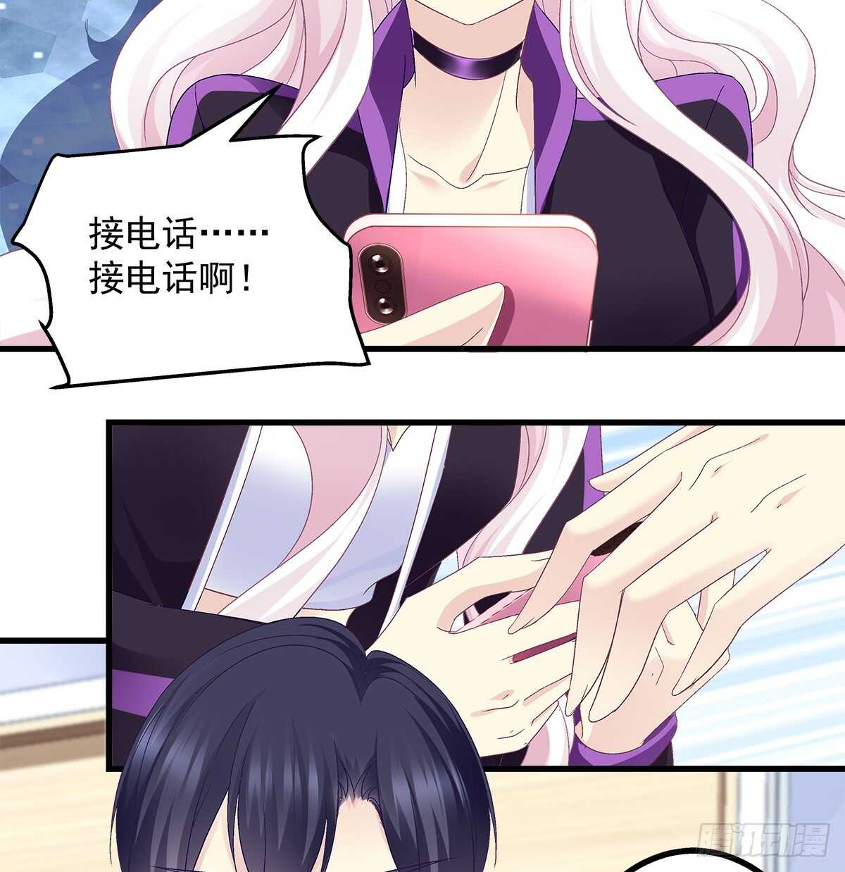 239话 狗咬吕洞宾-第241话