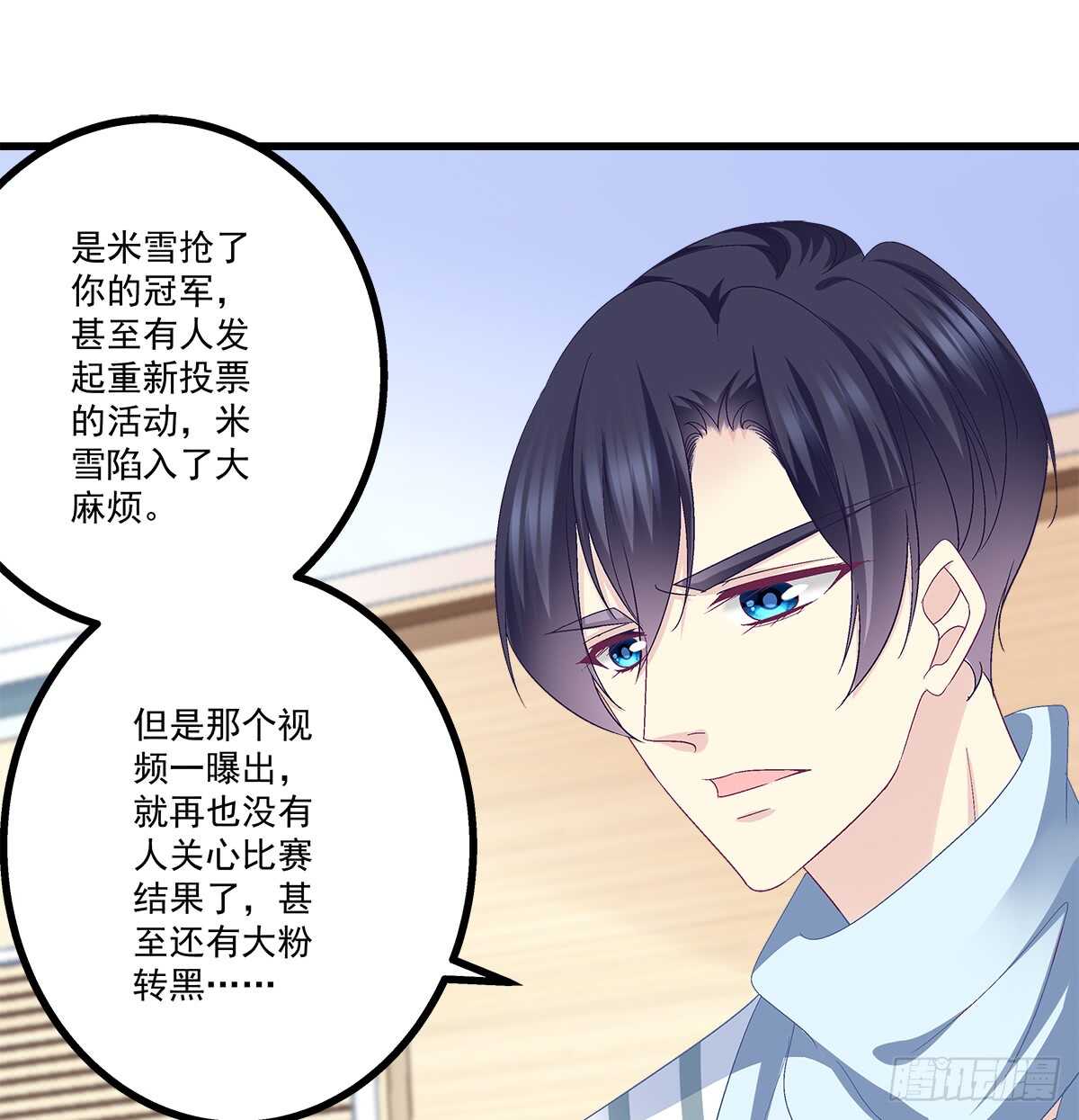 239话 狗咬吕洞宾-第241话