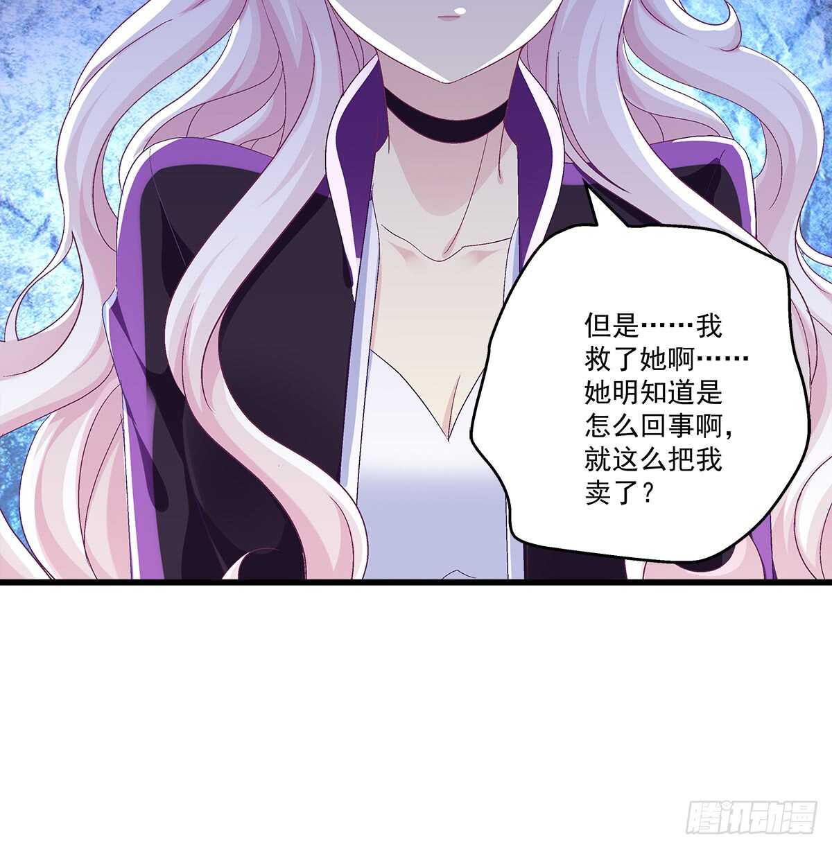 239话 狗咬吕洞宾-第241话