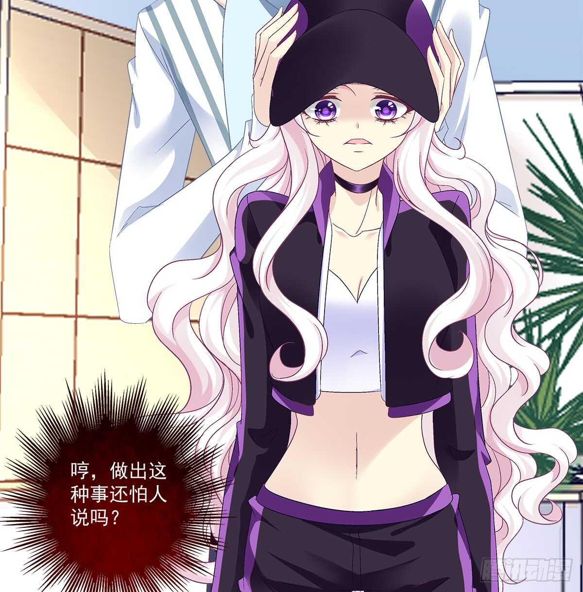239话 狗咬吕洞宾-第241话