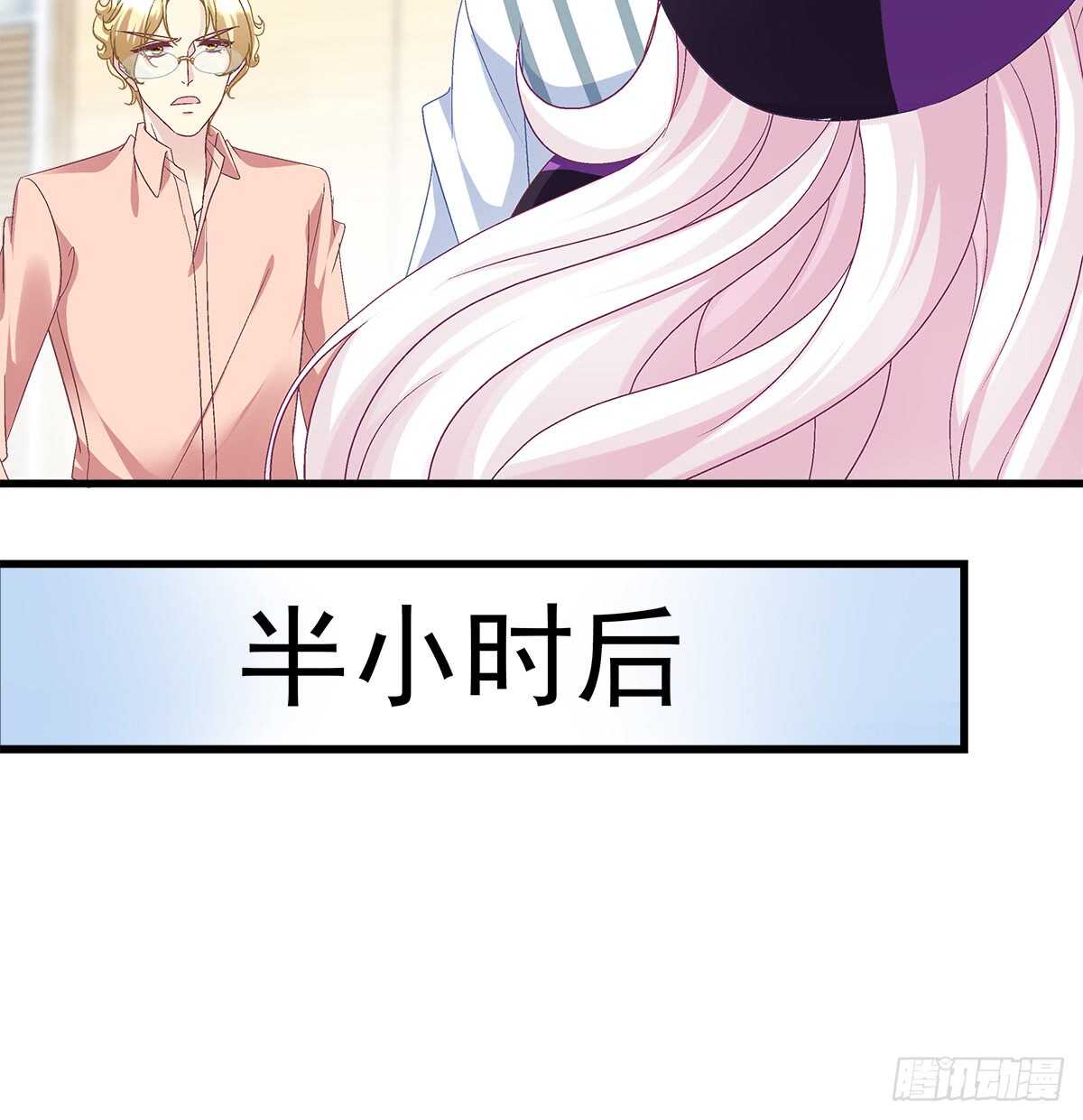 239话 狗咬吕洞宾-第241话