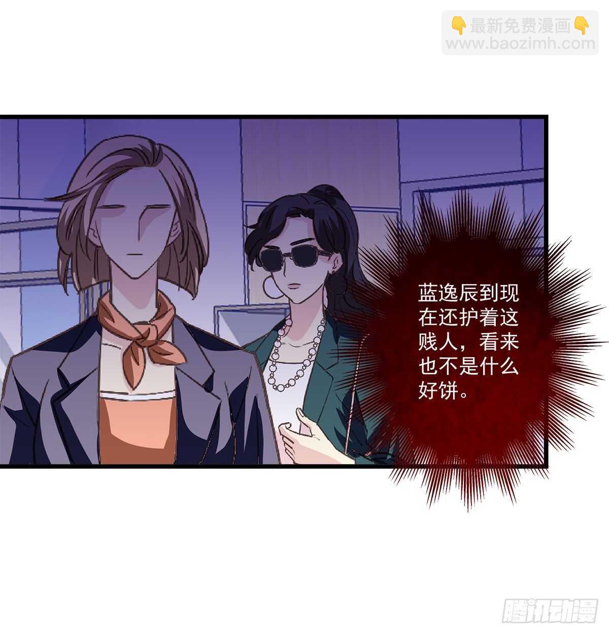 239话 狗咬吕洞宾-第241话