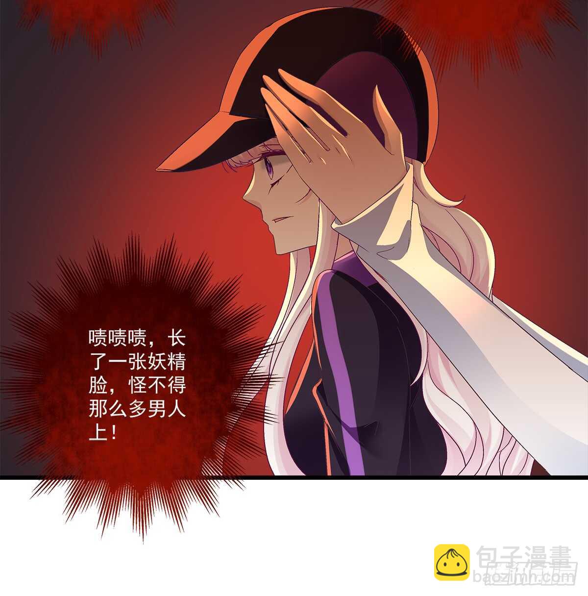 239话 狗咬吕洞宾-第241话