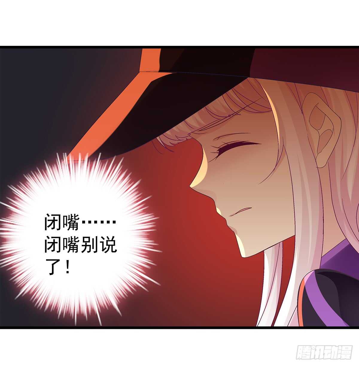 239话 狗咬吕洞宾-第241话