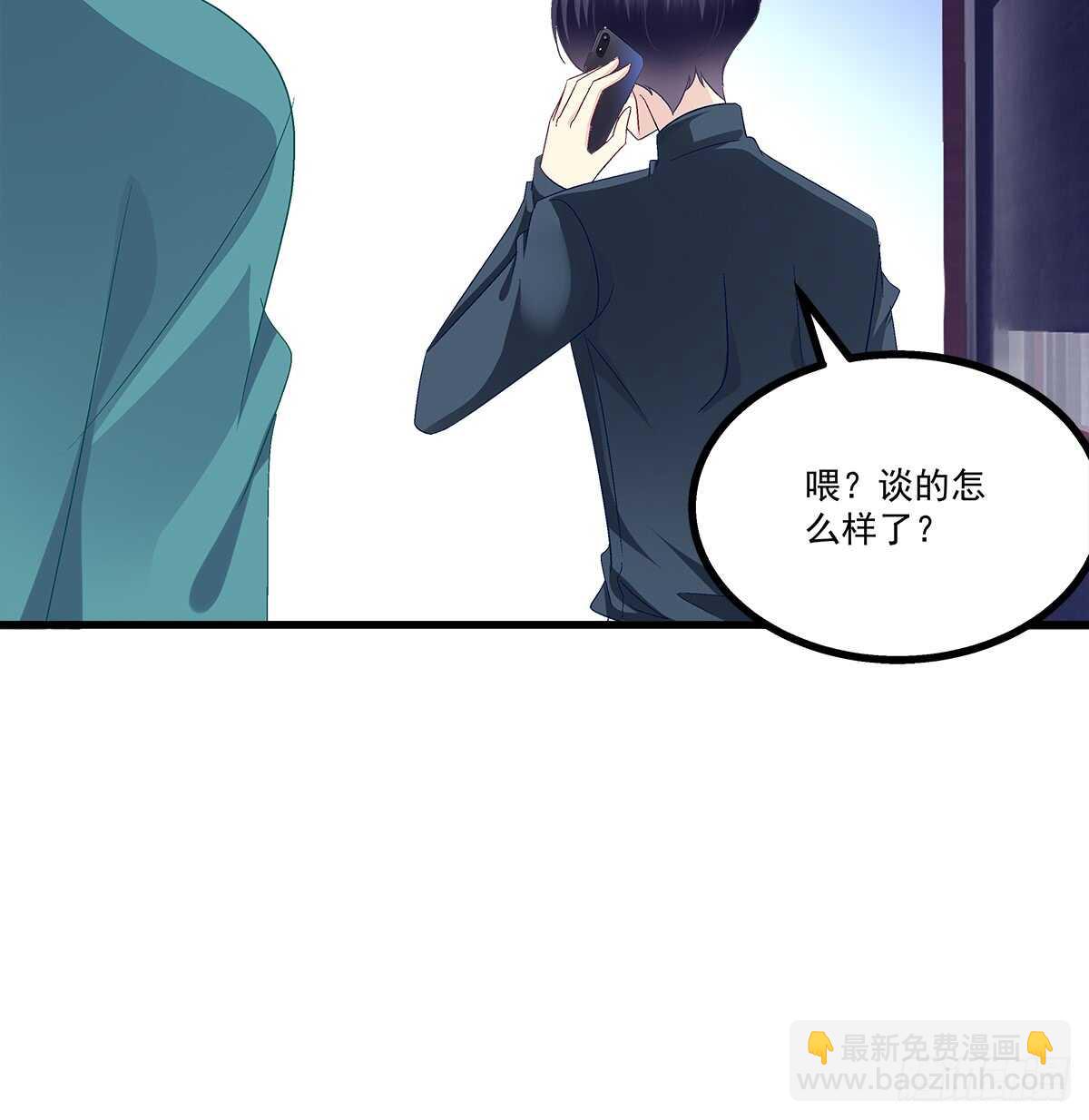 241话 再爆&ldquo;石锤&rdquo;-第243话