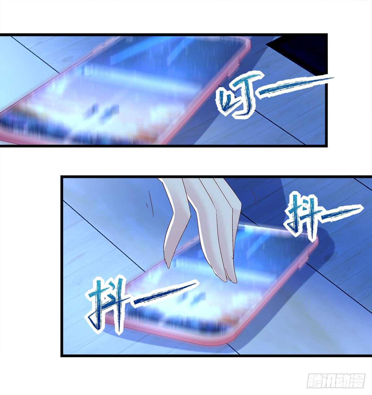 241话 再爆&ldquo;石锤&rdquo;-第243话