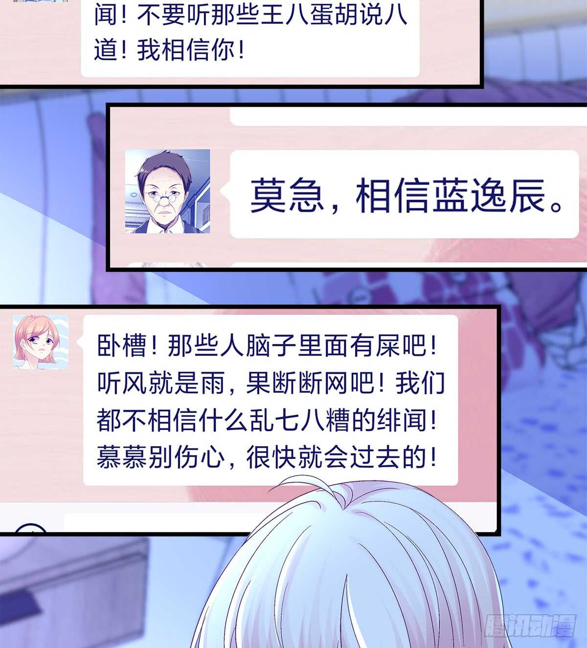241话 再爆&ldquo;石锤&rdquo;-第243话